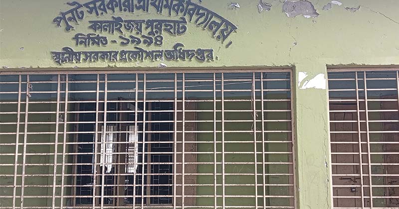 ছবি: প্রতিনিধি