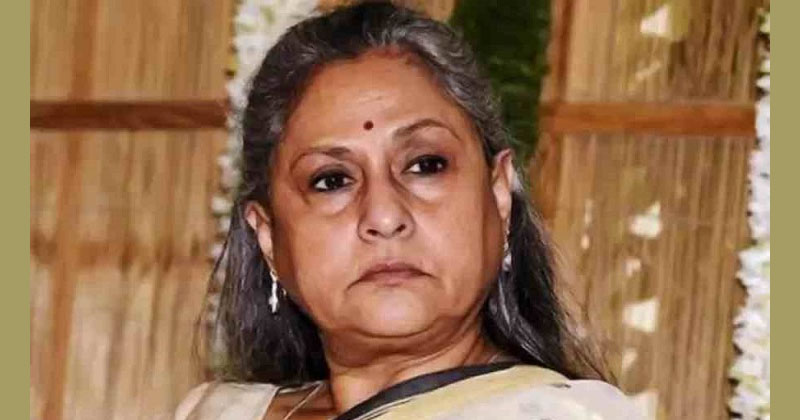  জয়া বচ্চন