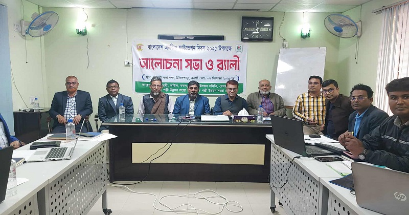 ছবি: প্রতিনিধি