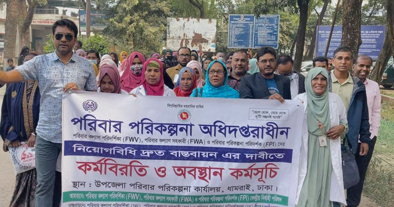 ছবি: প্রতিনিধি