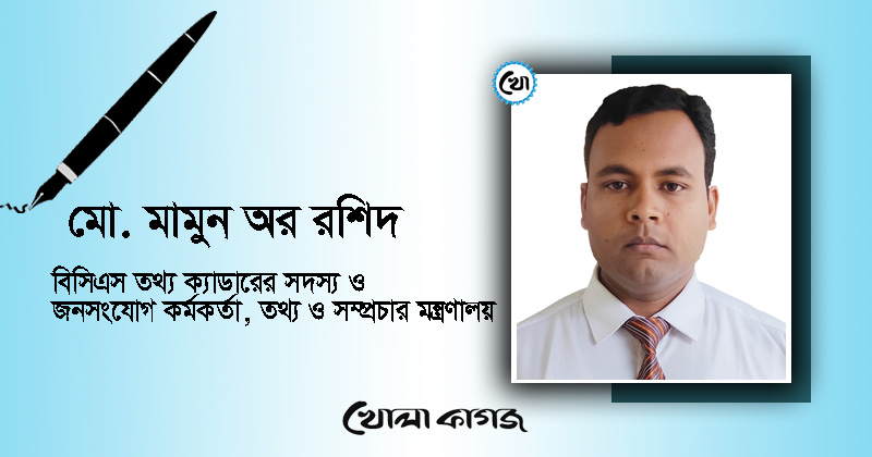 ফাইল ছবি