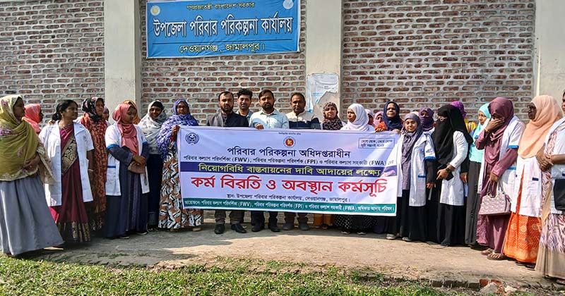 ছবি: প্রতিনিধি