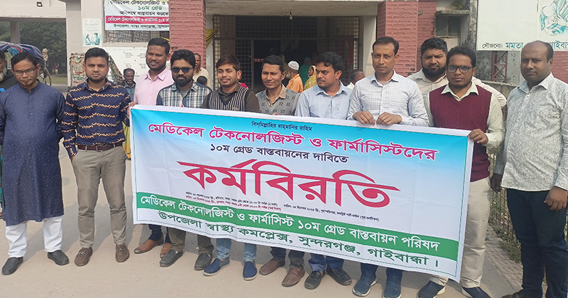 ছবি: প্রতিনিধি