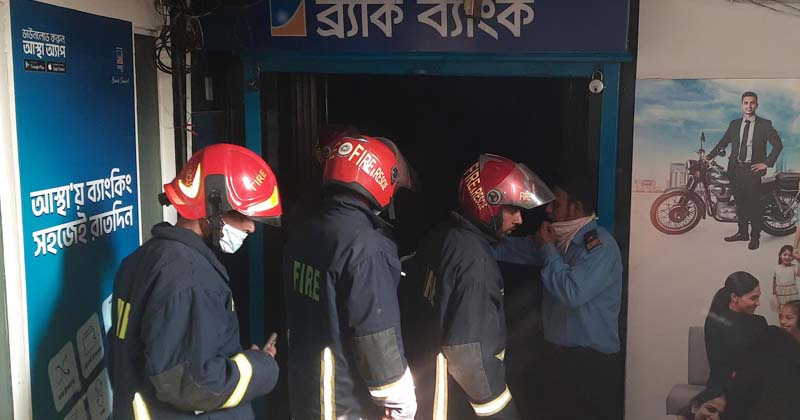 চান্দিনায় ব্র্যাক ব্যাংকে অগ্নিকাণ্ড, সার্ভার কক্ষ ক্ষতিগ্রস্ত