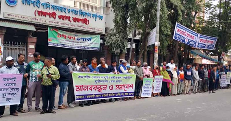 ছবি: প্রতিনিধি