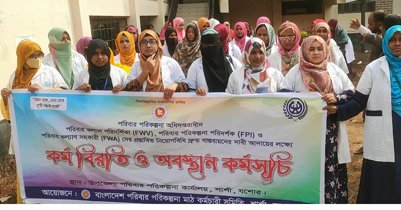 ছবি: প্রতিনিধি