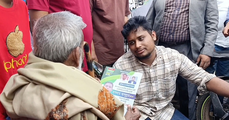 নির্বাচনী প্রচারণায় হাসনাত আবদুল্লাহ। ছবি : প্রতিনিধি