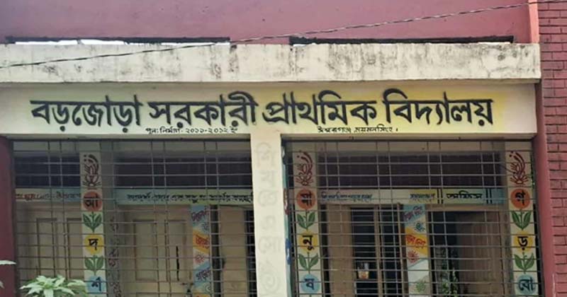 ছবি: প্রতিনিধি