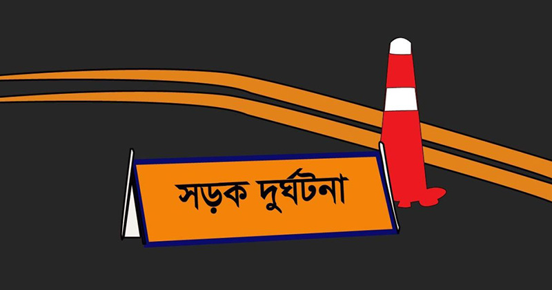 প্রতীকী ছবি