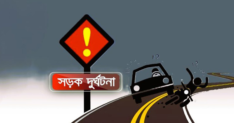 প্রতীকী ছবি