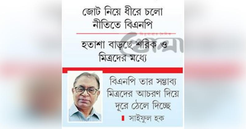 ছবি : খোলা কাগজ