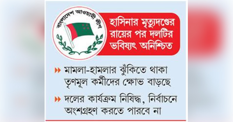 ছবি : খোলা কাগজ