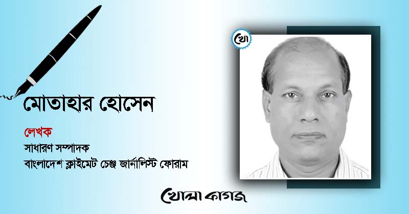 ফাইল ছবি