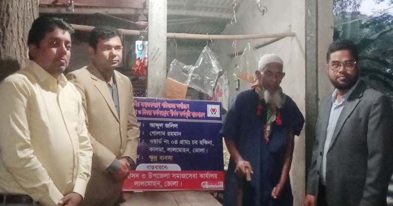 ছবি: প্রতিনিধি