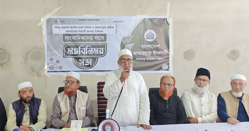 ছবি : খোলা কাগজ
