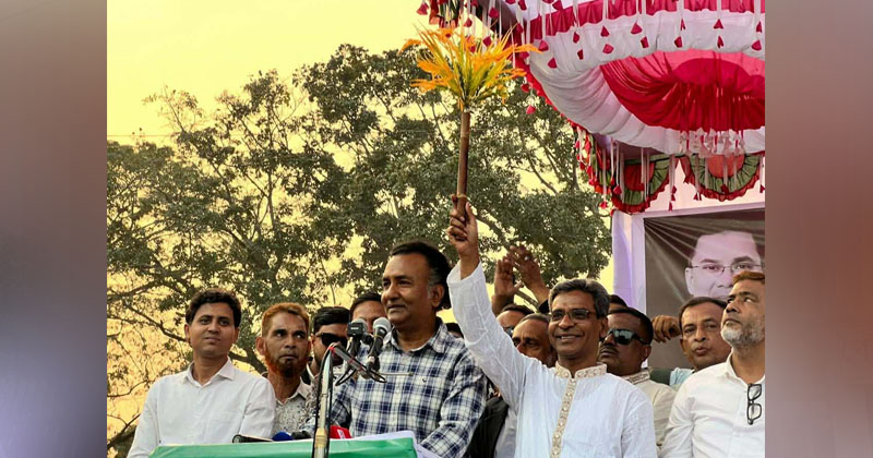 ছবি : খোলা কাগজ
