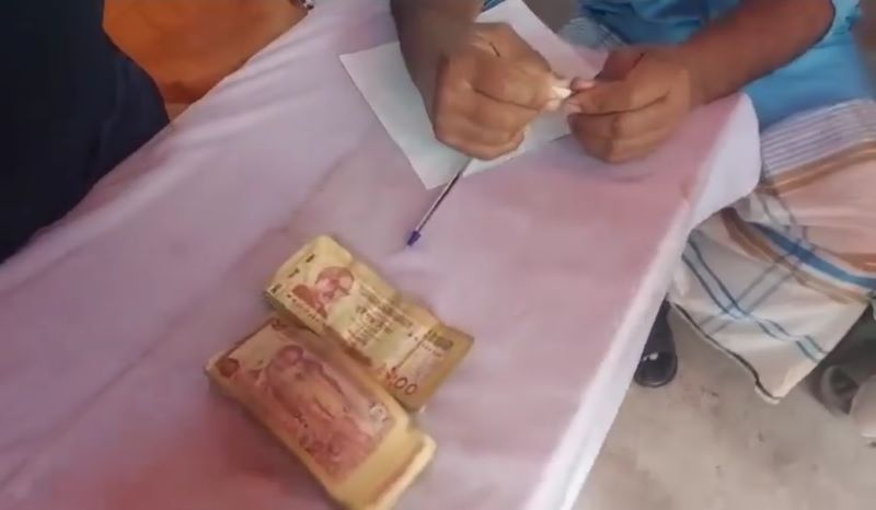 ছবি : প্রতিনিধি
