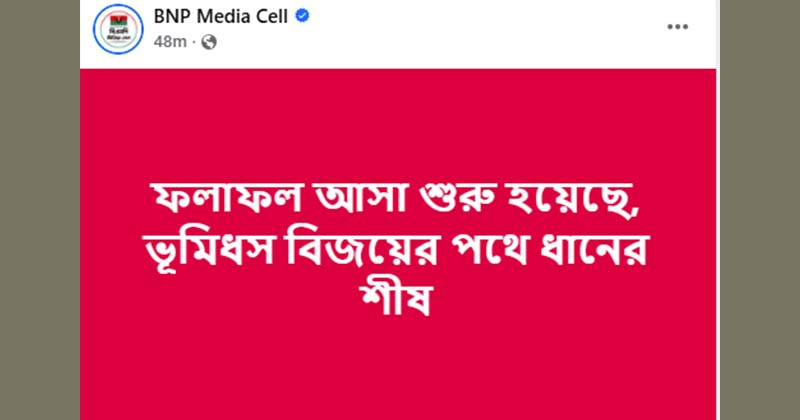ছবি :  খোলা কাগজ