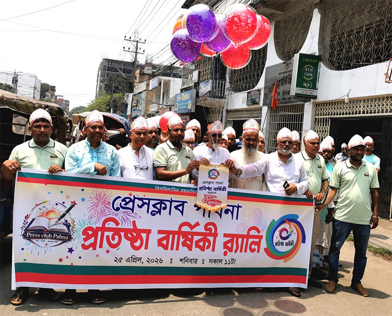 ছবি : খোলা কাগজ