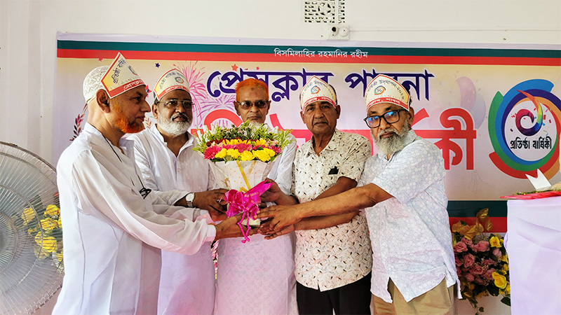 ছবি : খোলা কাগজ