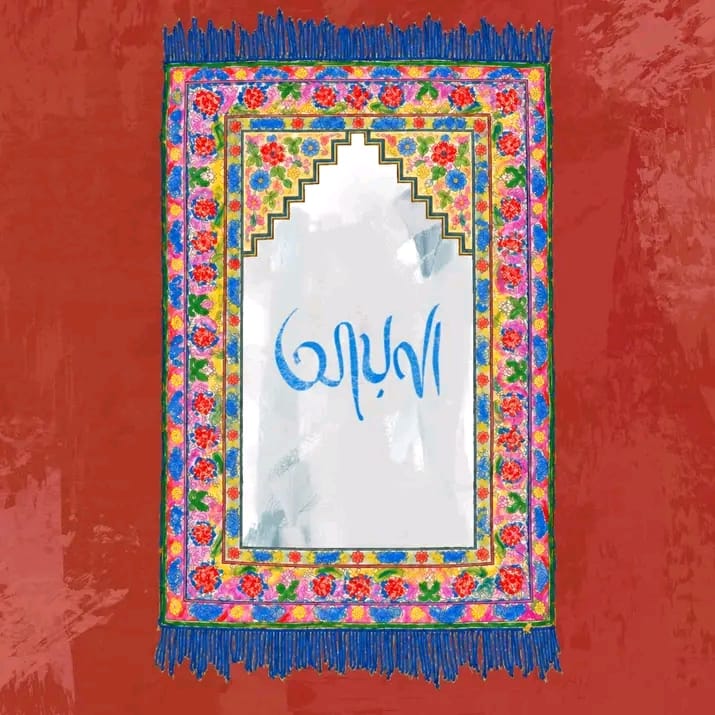 ছবি: খোলা কাগজ