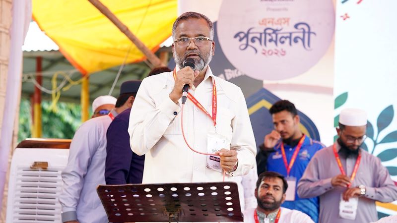 ছবি: খোলা কাগজ