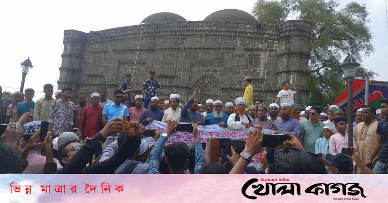 পাঁচ টাকার নোটে কুসুম্বা মসজিদের ছবি পুনঃস্থাপনের দাবিতে মানববন্ধন 