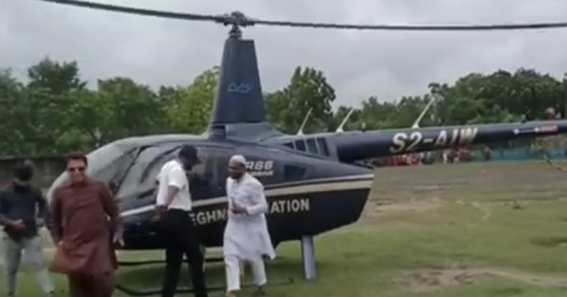 হেলিকপ্টারে চড়ে বিয়ে