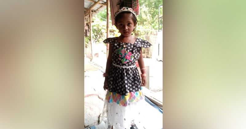 নিখোঁজ মরিয়ম