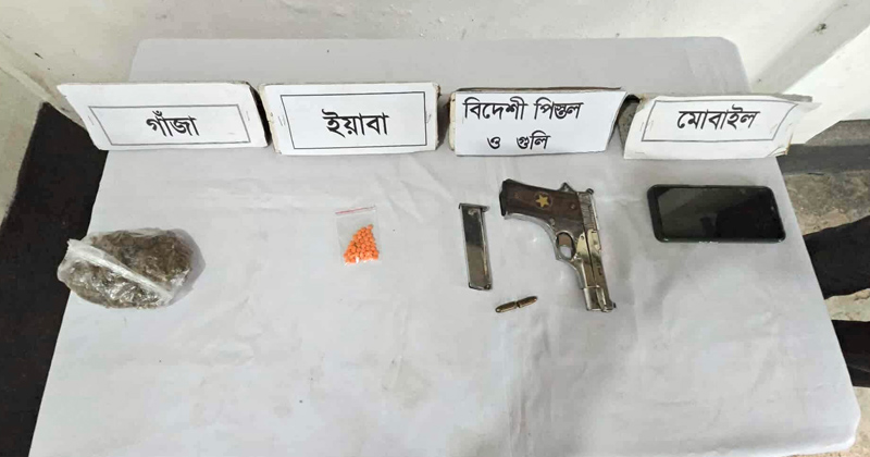 জব্দকৃত পিস্তলসহ মাদকদ্রব্য
