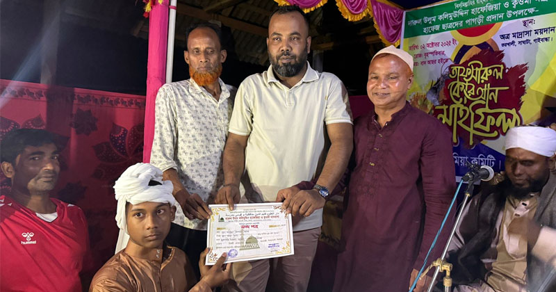 ছবি : প্রতিনিধি