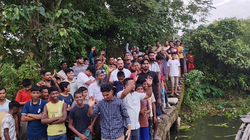 অবৈধ ঘেরের বিরুদ্ধে এলাকাবাসীর বিক্ষোভ 