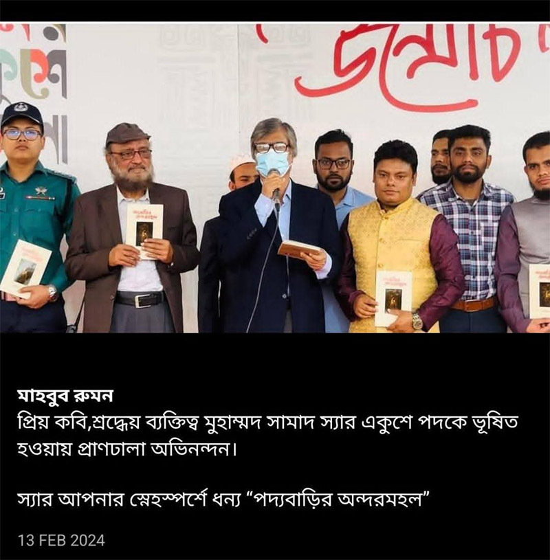 ছবি : খোলা কাগজ