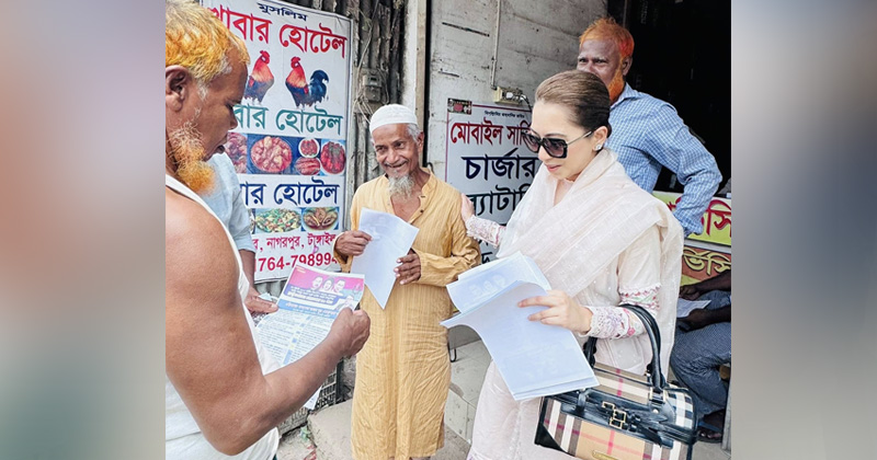 ছবি : নুসরাত খানের ফেসবুক থেকে নেওয়া