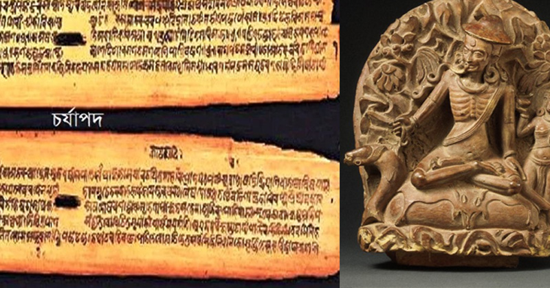 ছবি সংগৃহীত