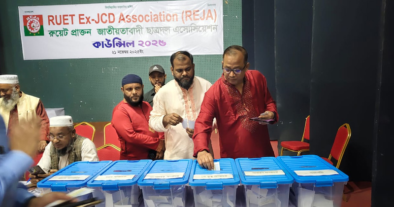 ছবি খোলা কাগজ