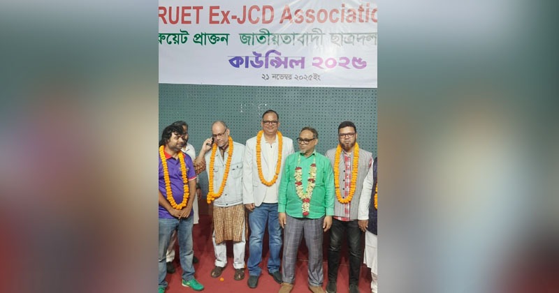 ছবি খোলা কাগজ