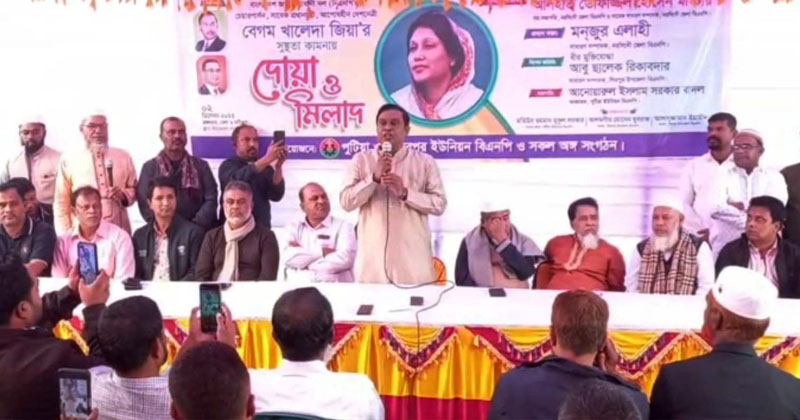 ছবি : খোলা কাগজ